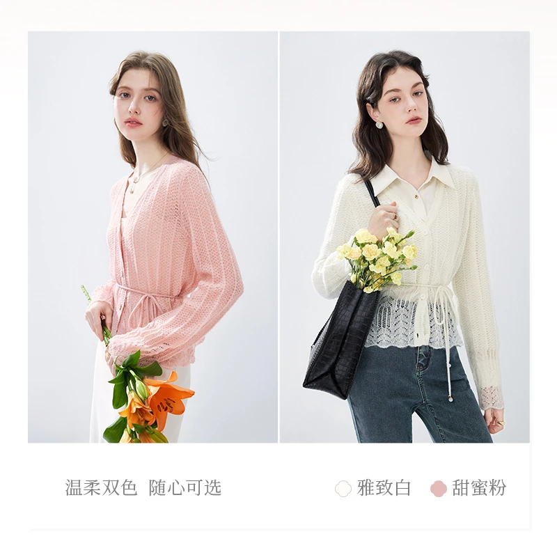 【许半夏专属】秋水伊人V领镂空软糯针织开衫2024年秋季新款女时尚