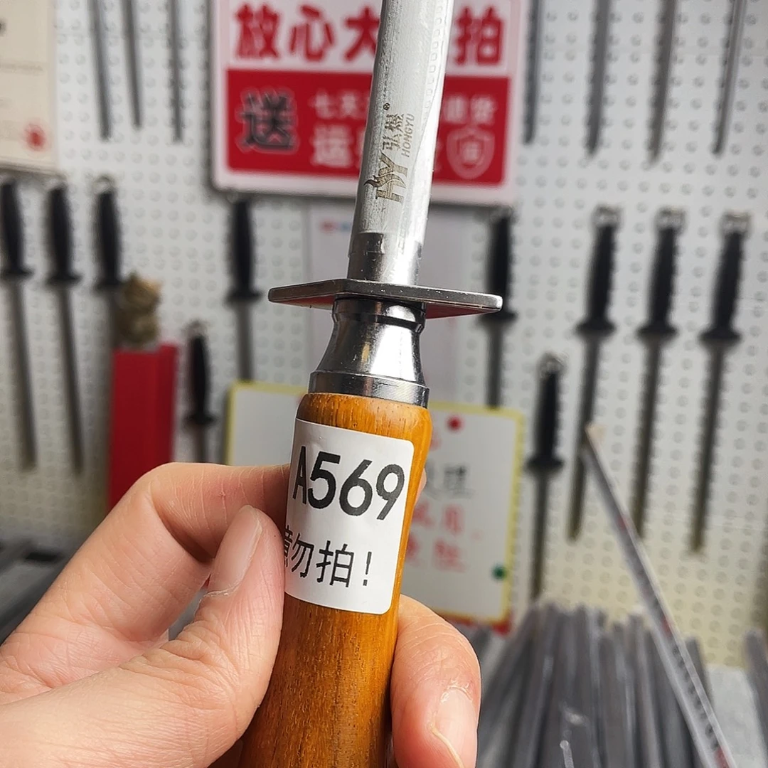 微瑕疵12寸超细纹分体式花梨木手柄——569