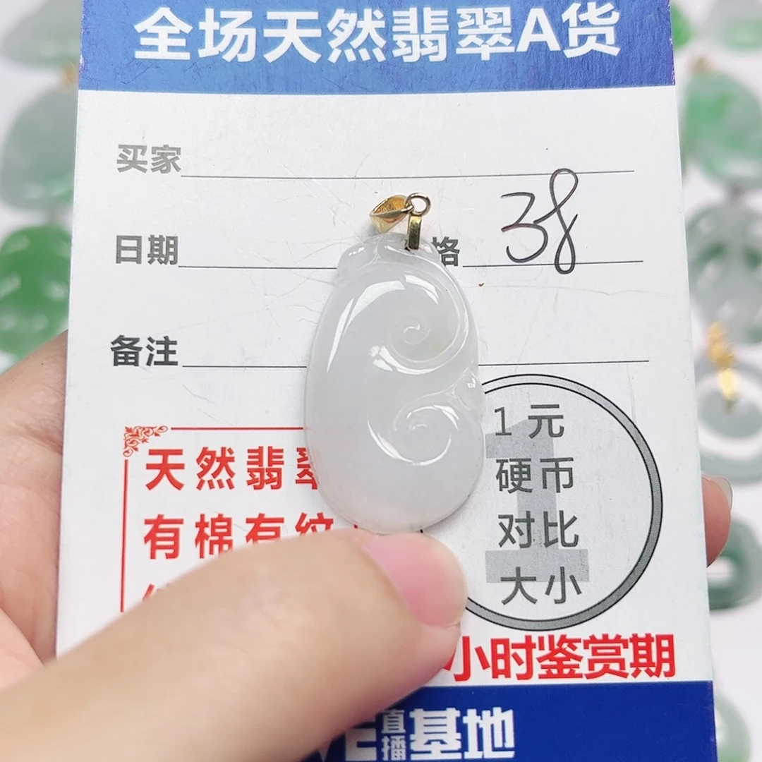 翡翠银S925镶嵌挂件