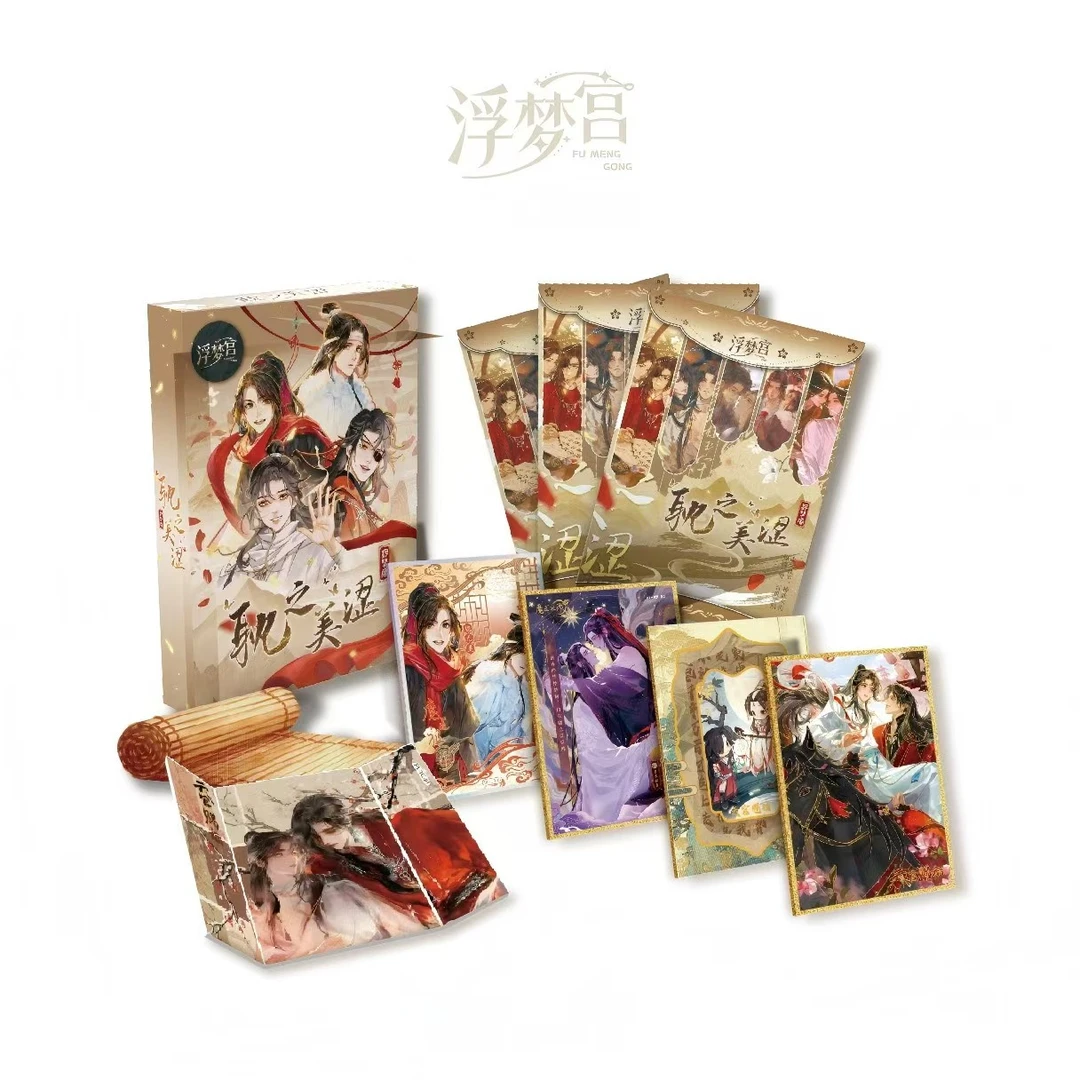 【小熊】浮梦宫耽之美涩古风系列收藏色纸国卡（默认代拆）