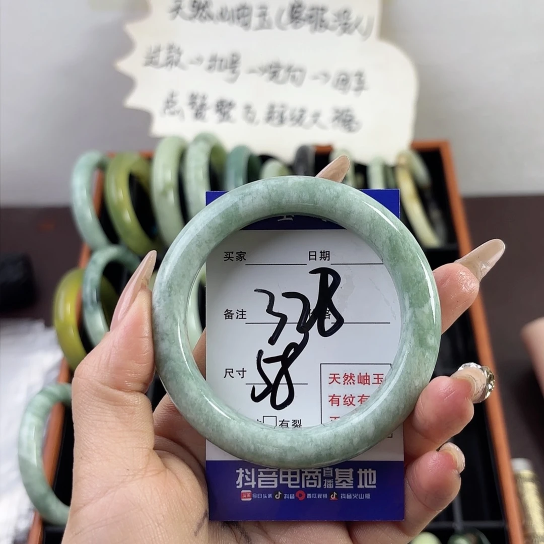 蛇纹石玉手镯未镶嵌D***丹
