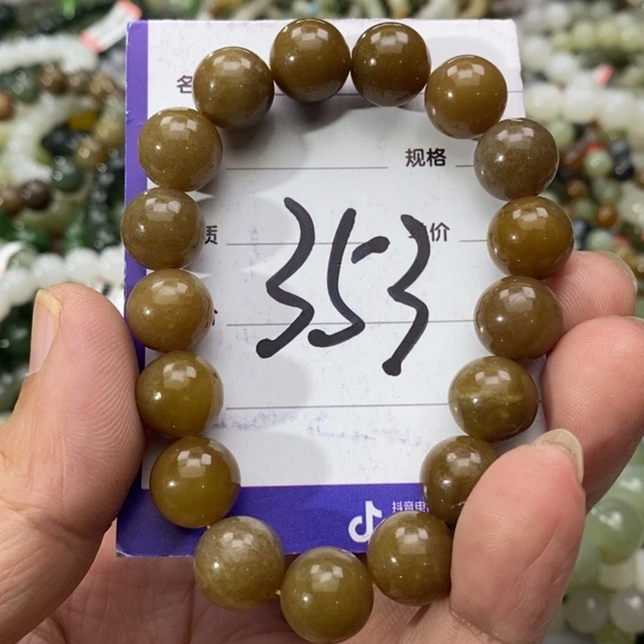 和田玉未镶嵌手串