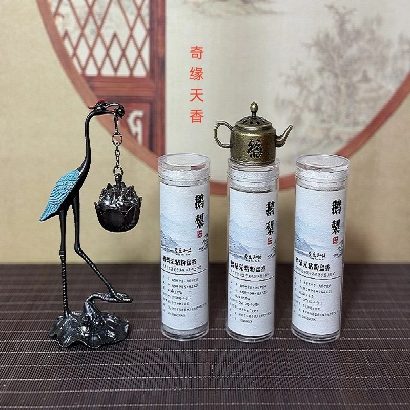 【约145片】鹅梨无粘粉盘香 x 3桶+（红头大公仙鹤香炉）+茶壶香炉