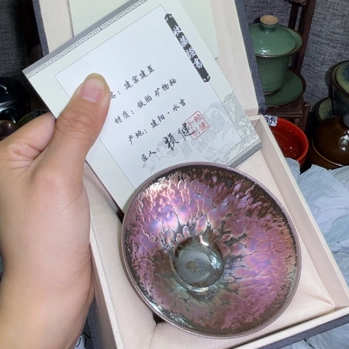茶盏建盏直播间链接