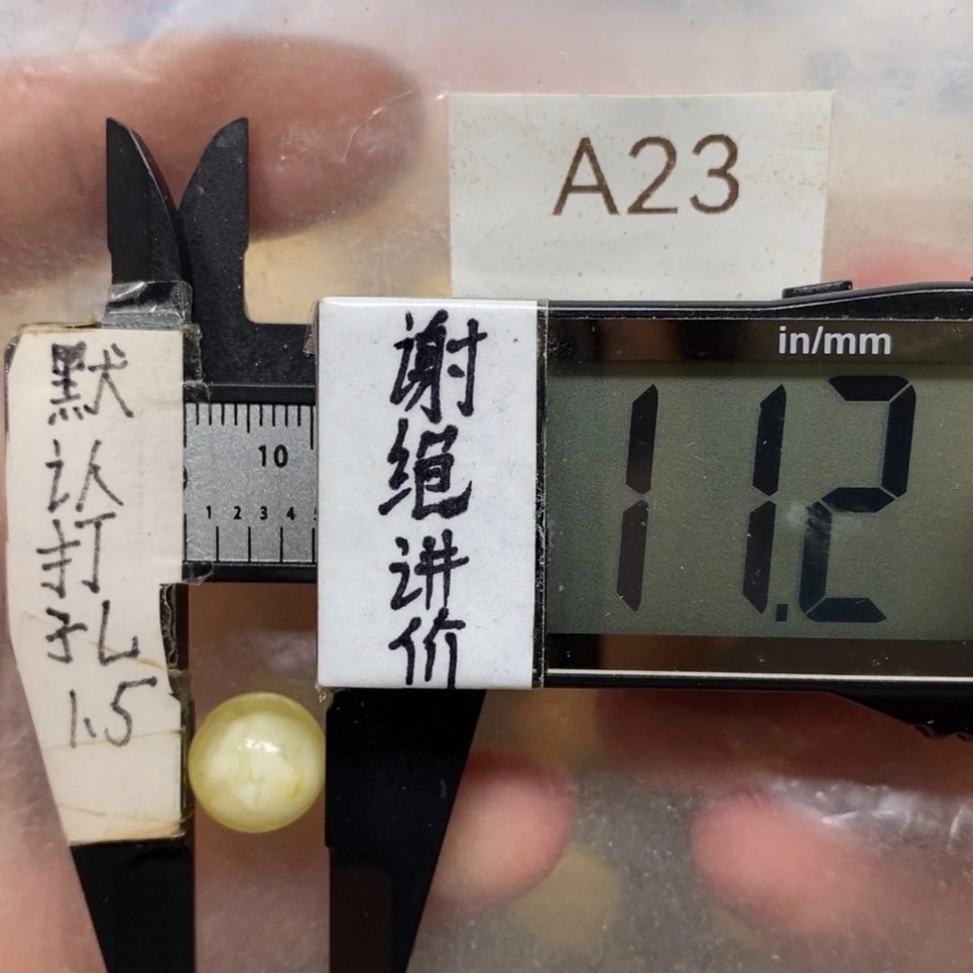 蜜蜡未镶嵌裸石瓷白花