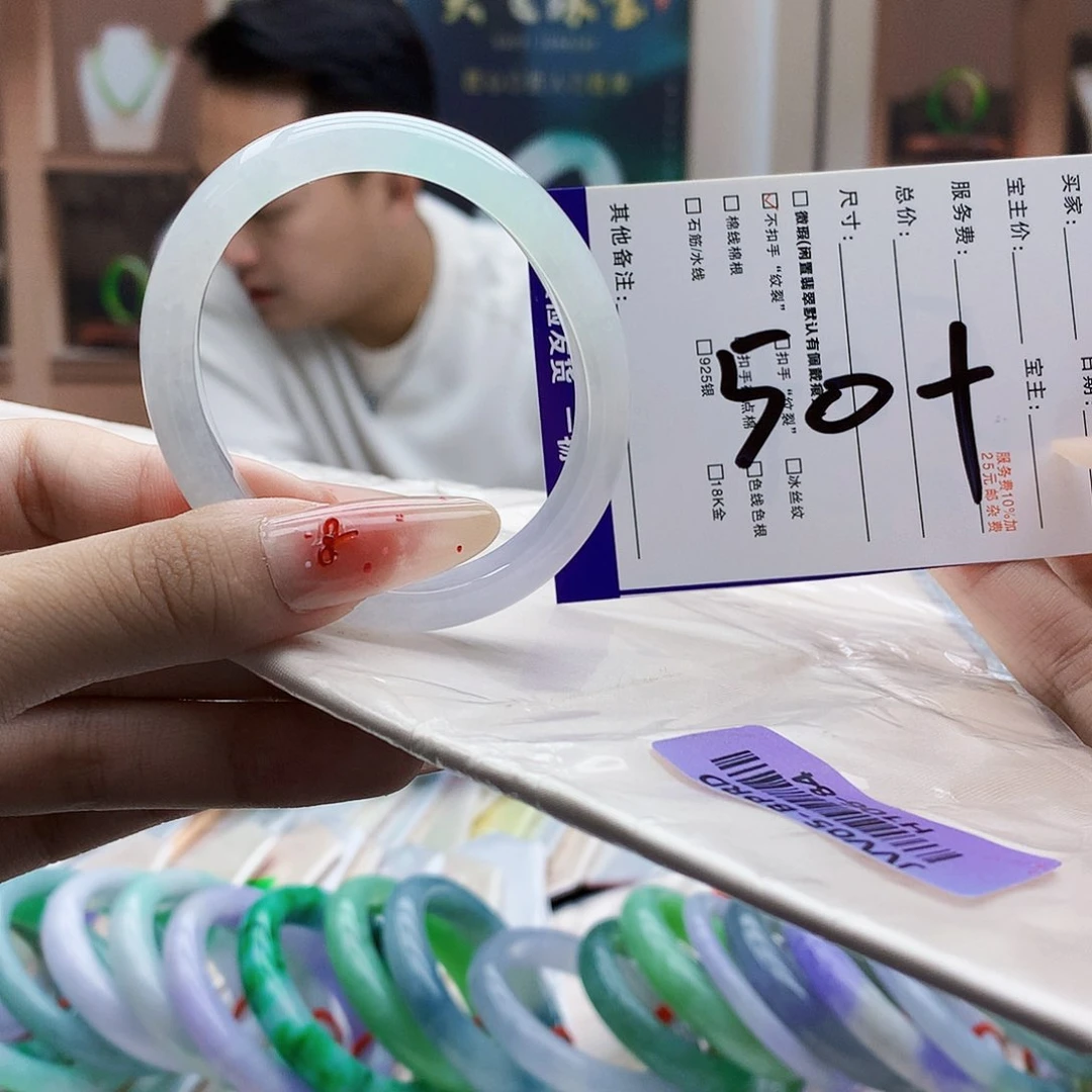 未镶嵌手镯翡翠jjj