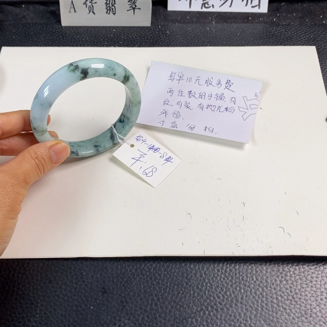 翡翠未镶嵌手镯58.4正圈27