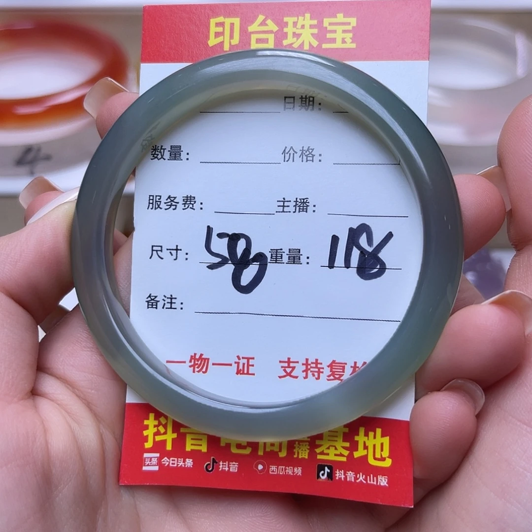 未镶嵌手镯玛瑙/玉髓