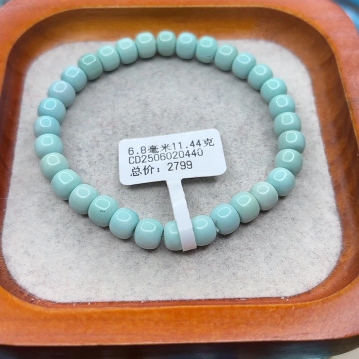 绿松石未镶嵌手链