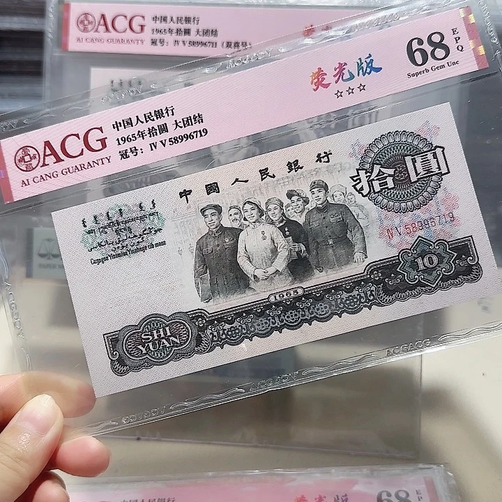 58996719。。。。。。。。。。荧光版