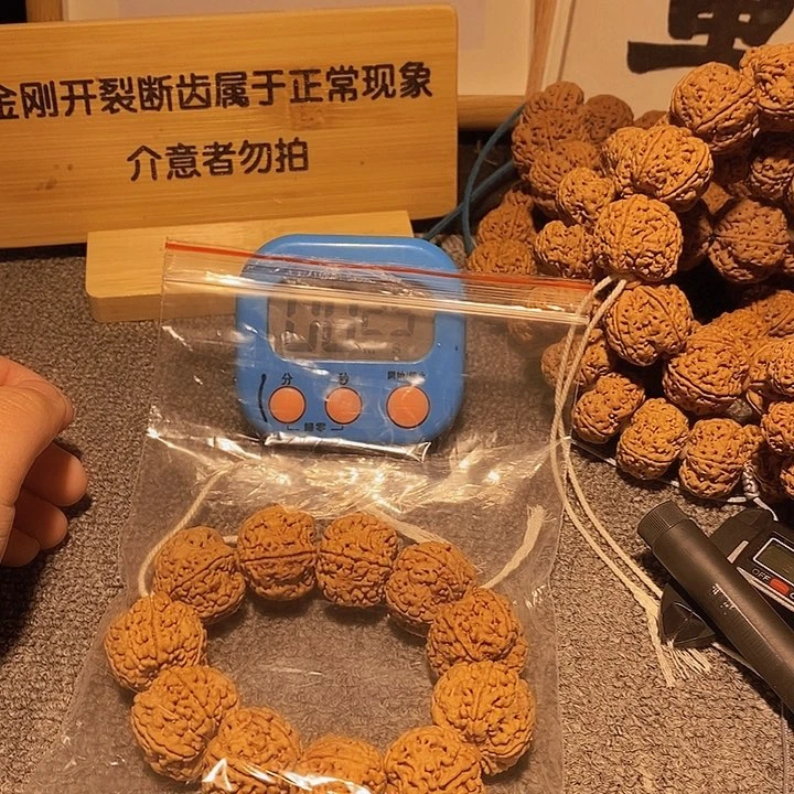 金刚菩提手串风**溟不过