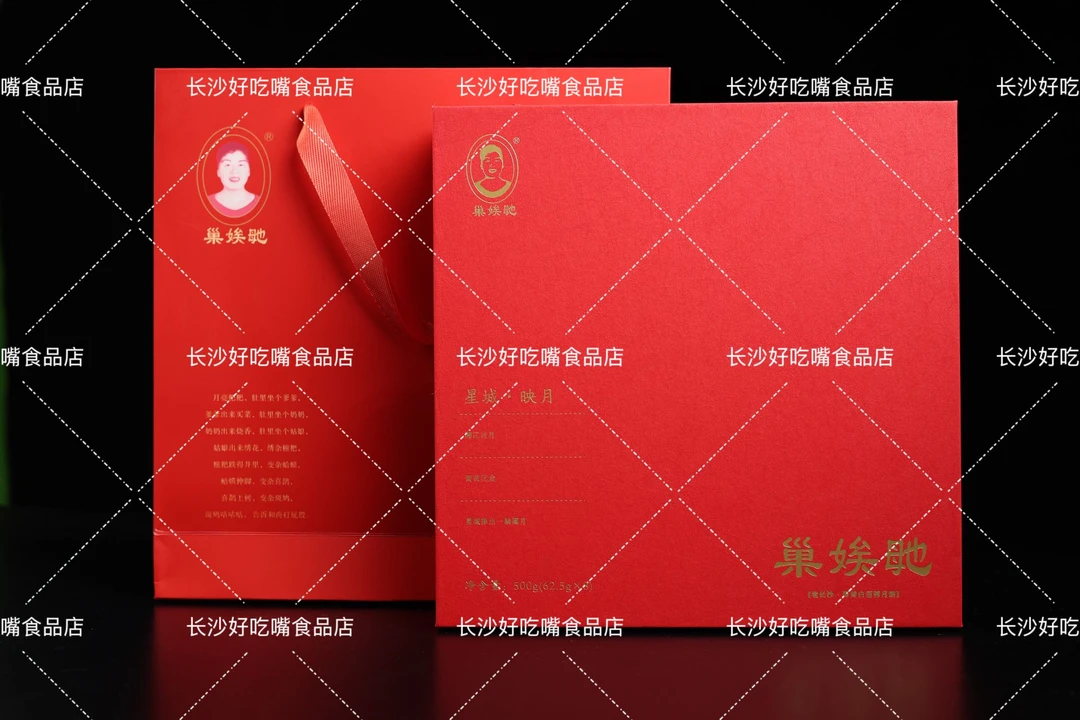 【顺丰速运】【巢娭毑官方大礼盒】1斤五仁