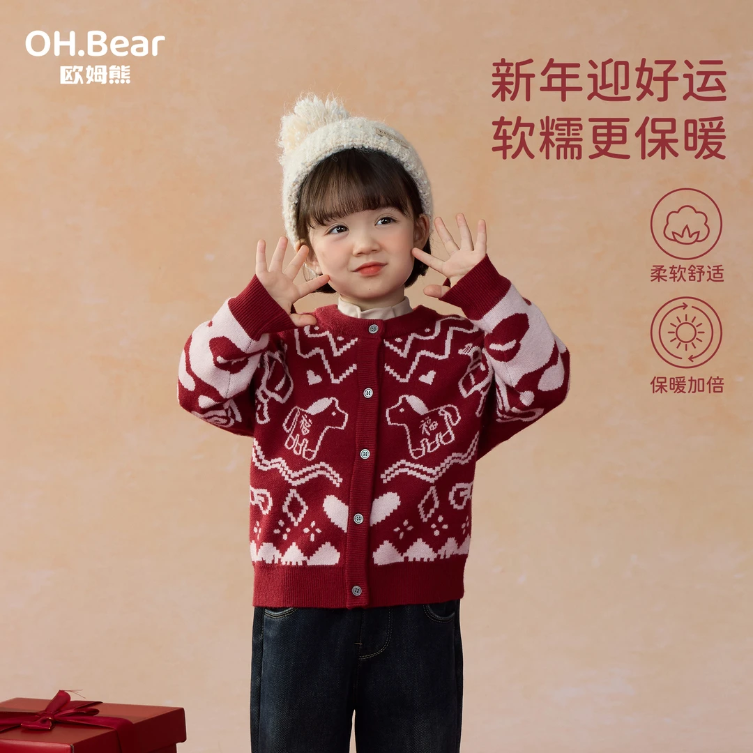 女童毛衣秋冬款2025新款小女孩宝宝冬季针织上衣儿童冬装开衫外套