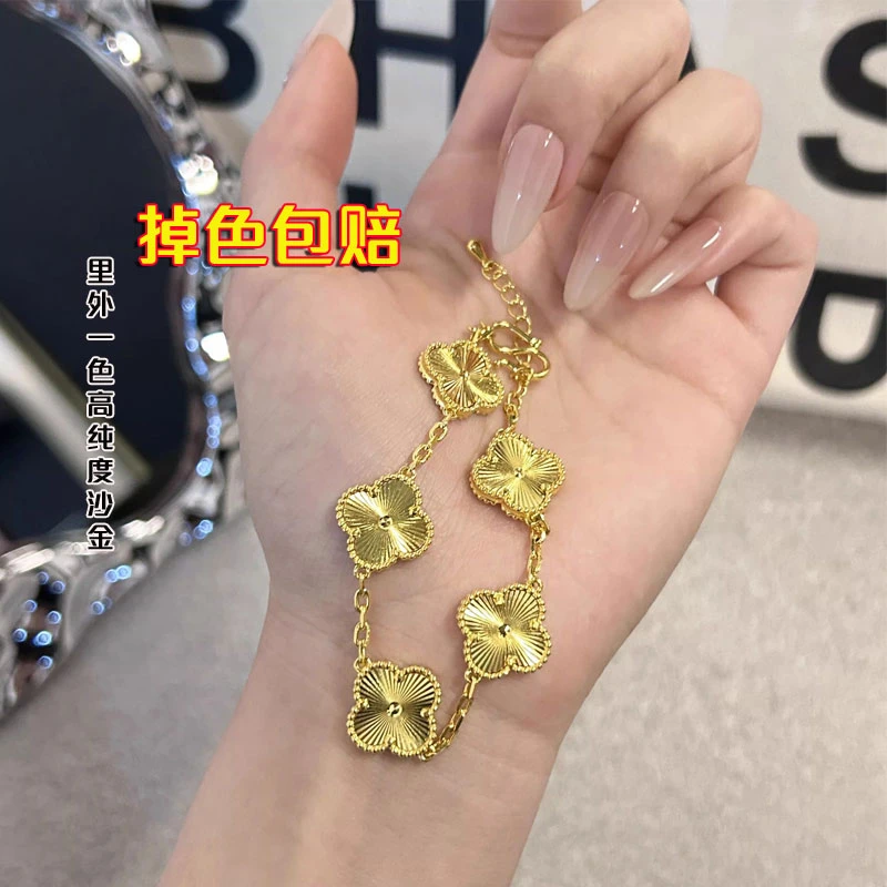 铜合金手链 新中式镭射五花四叶草手链女轻奢仿真黄金叠戴首饰