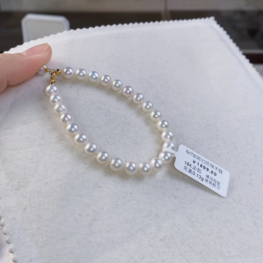淡水珍珠手绳18K金镶嵌