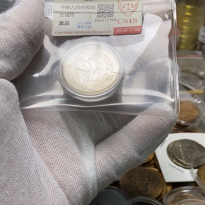 用***8其他普通金属12.....85一元有氧化
