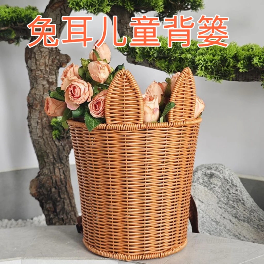 手工编织小兔双肩背篓户外采摘可爱篮子玩具花篮手工织筐家用