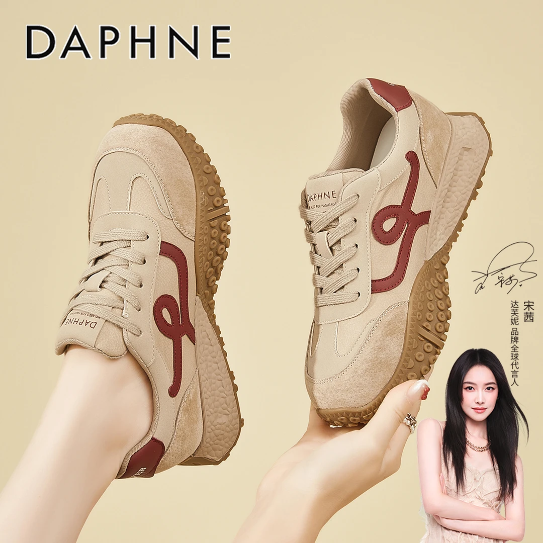 达芙妮真皮隐形内增高德训鞋女秋季时尚拼色休闲鞋厚底阿甘运动鞋