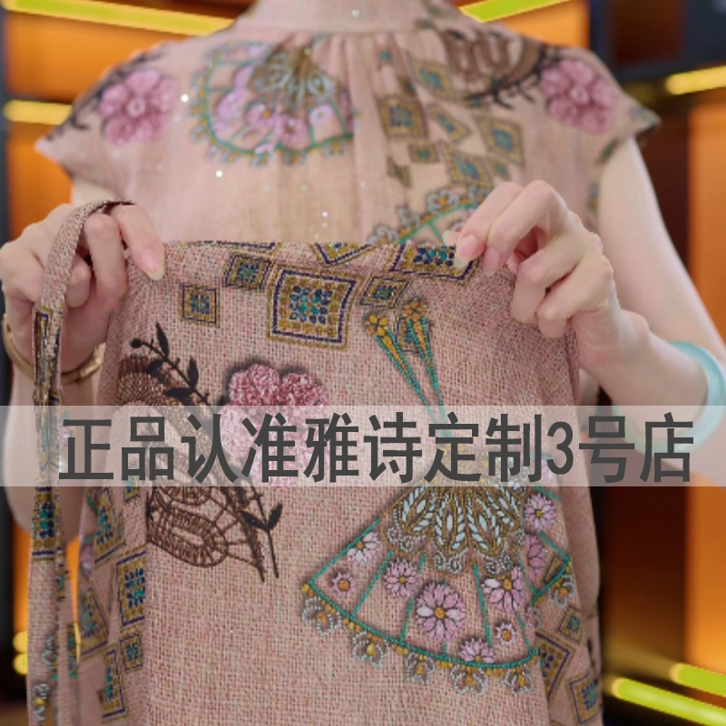 2025年新中式国风高级显瘦旗袍碎花连衣裙（平面花）【X4271】-喵喵