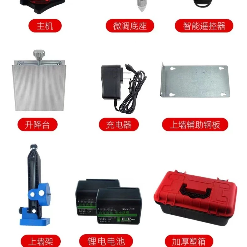 百智达水平仪配件