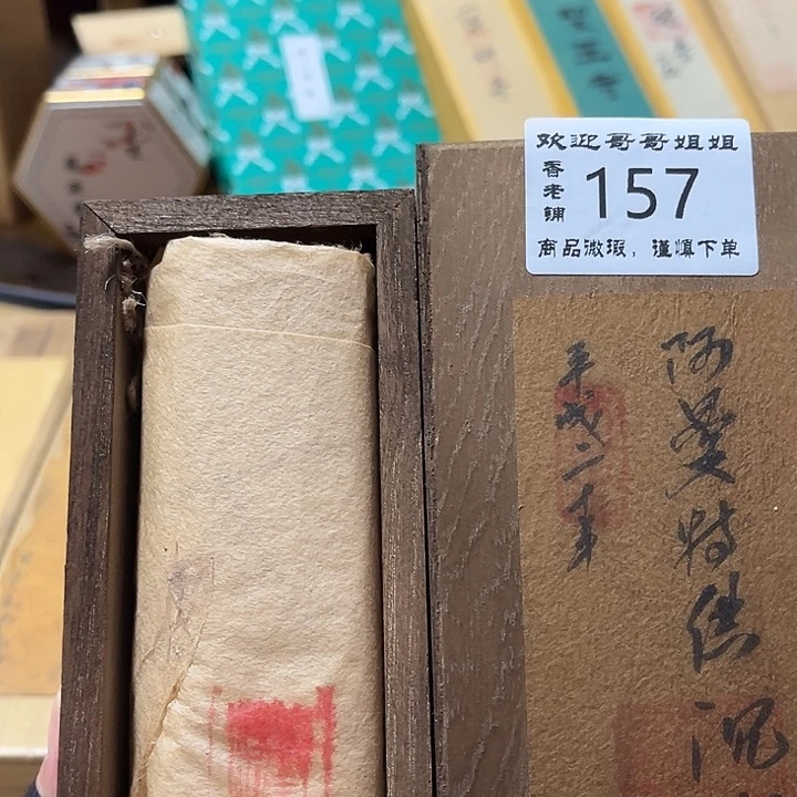 欢***好线香157感谢分享感谢分享感谢