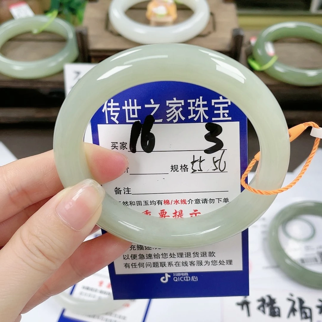 【闪购商品】未镶嵌手镯和田玉