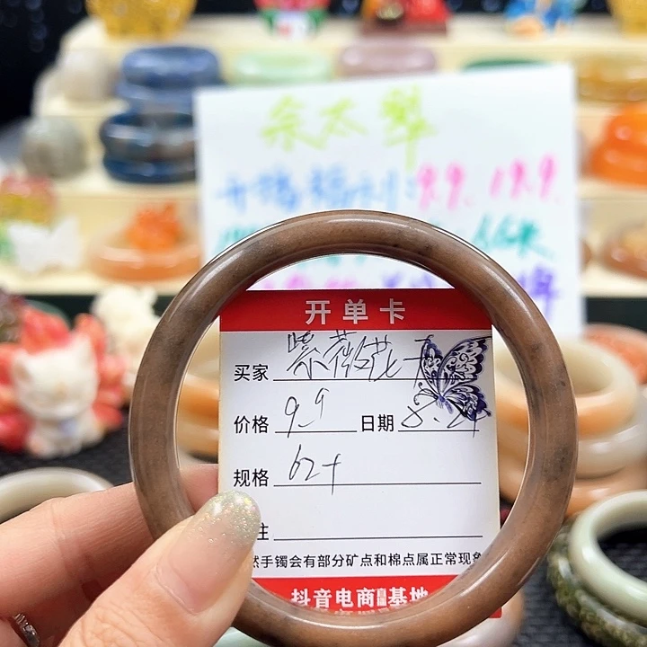 紫***）未镶嵌手镯石英岩玉