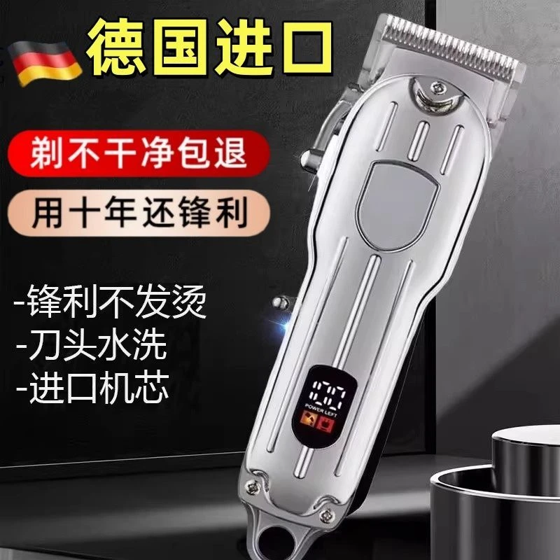 德国正品多功能防水理发器移动充电电推子强力静音家用宝宝理发器