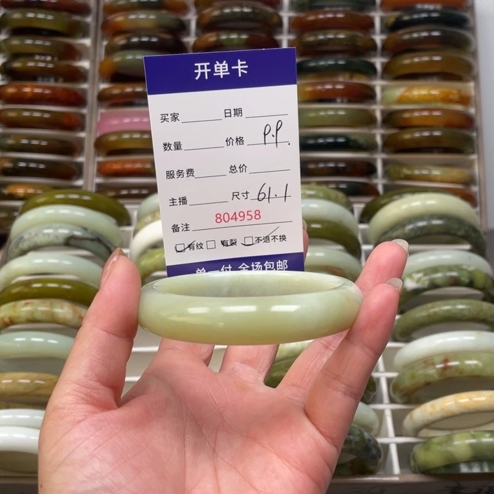 晓***贝蛇纹石玉未镶嵌手镯