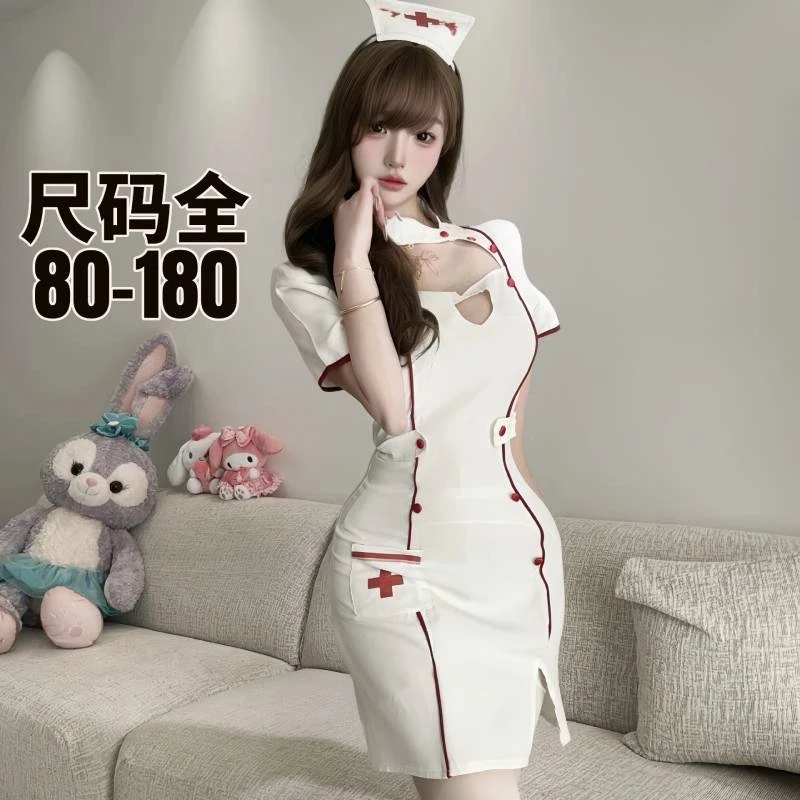 大码情调女装200斤护士服cos情侣趣味成人服制服角色扮演性感纯欲
