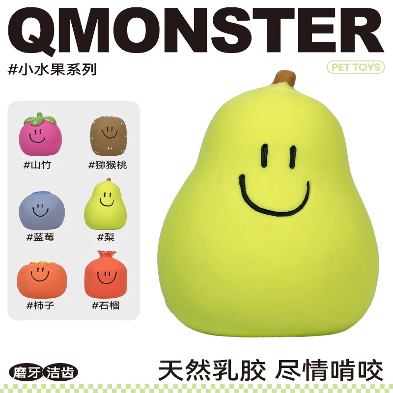 QMONSTER 【小小水果】宠物玩具天然乳胶狗狗发声玩具磨牙耐咬