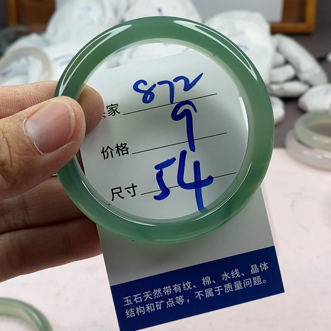 玛瑙/玉髓手镯未镶嵌872