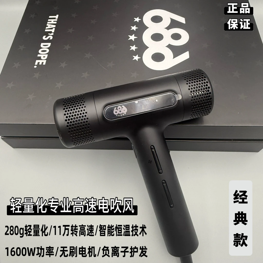 CB樱桃686系列11万转高速无刷电吹风机负离子护发大功率发廊专用