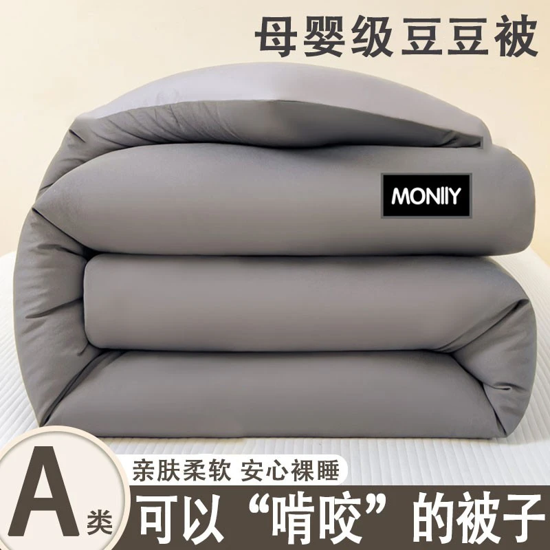 冬被加厚保暖春秋被空调被被子纤维被被芯秋冬四季通用情人节