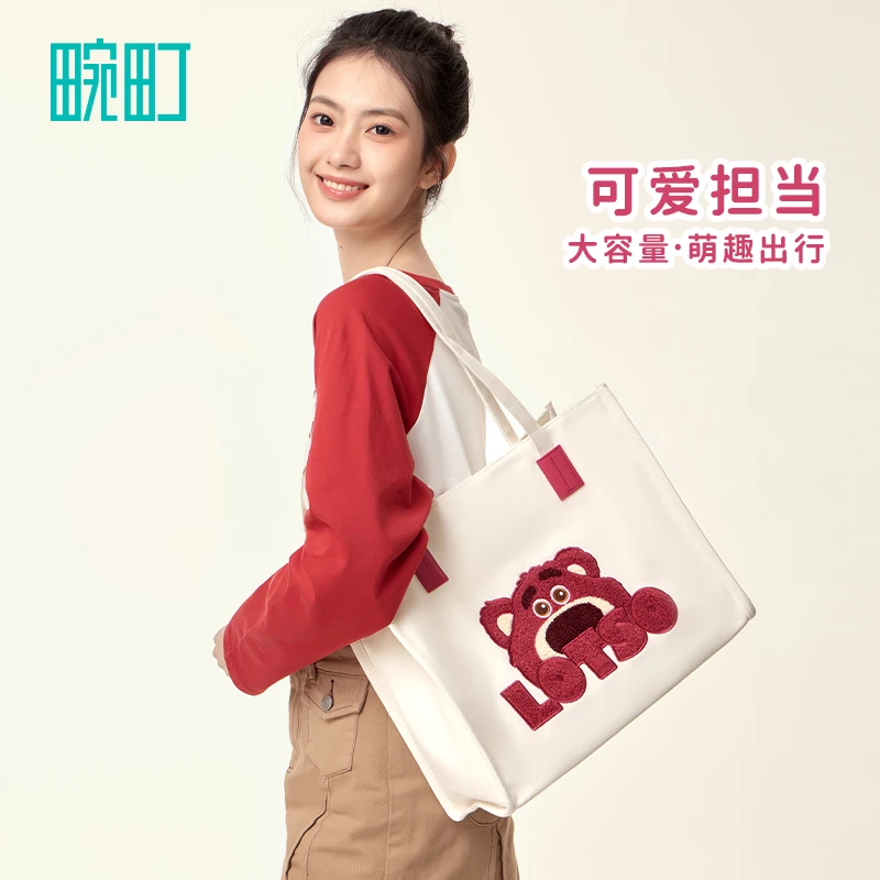 皮克斯草莓熊偷偷想你单肩包