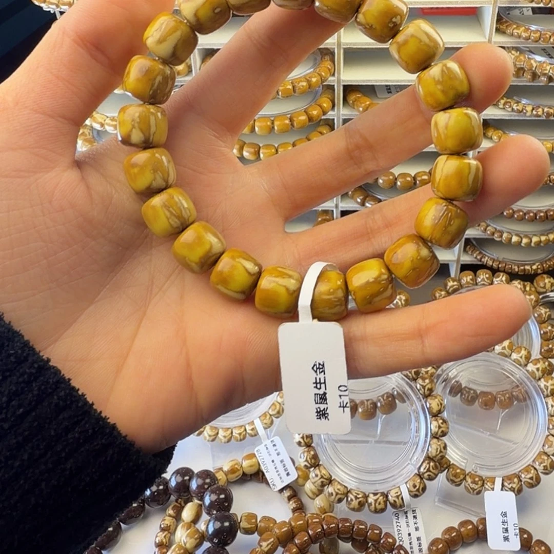 p***鑫紫金鼠手串虎皮纹X0392726