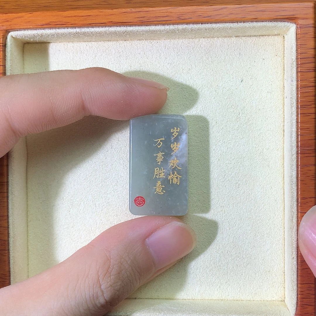 颈饰未镶嵌和田玉