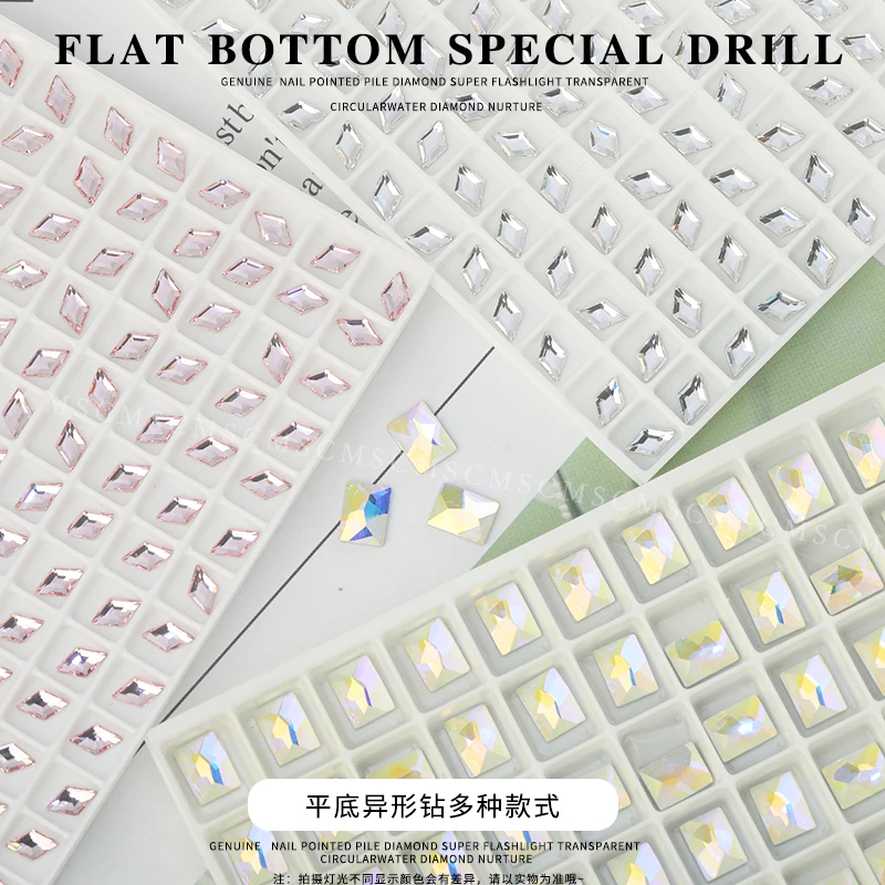 美甲饰品奥地利正品华子平底异形 全部形状 爆款 超闪亮 美甲钻饰