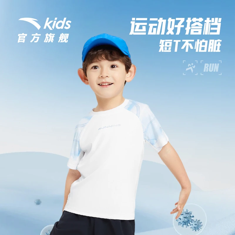 【小鹿妈妈】安踏儿童短袖衫夏季透气吸湿速干宝宝户外运动短袖T