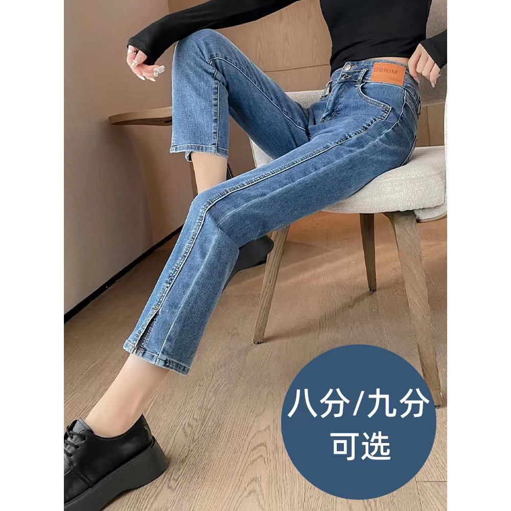 春季开叉直筒牛仔裤女2025新款高腰显瘦小个子八分九分烟管裤春秋