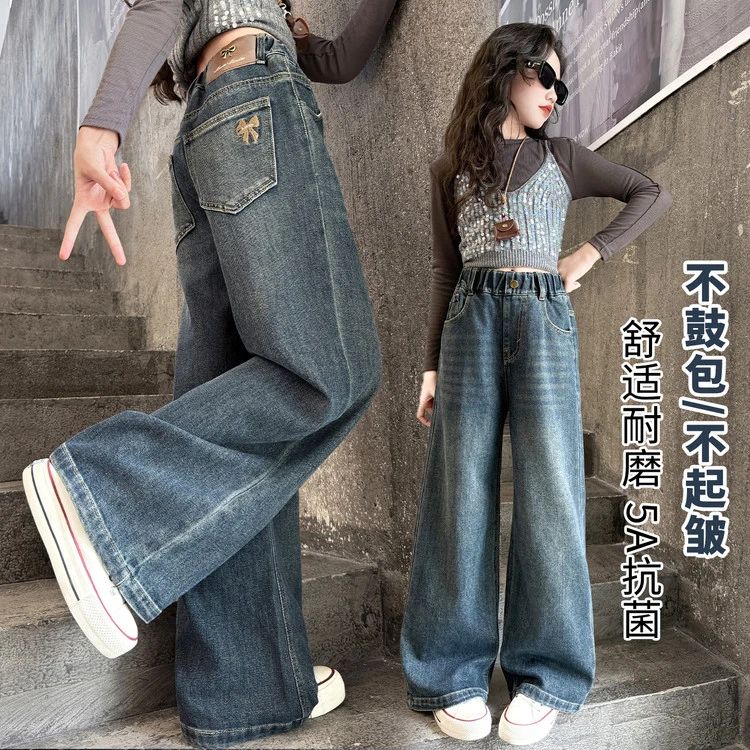 女童裤子春秋薄款2025新款儿童牛仔裤初中生女孩大童直筒阔腿裤