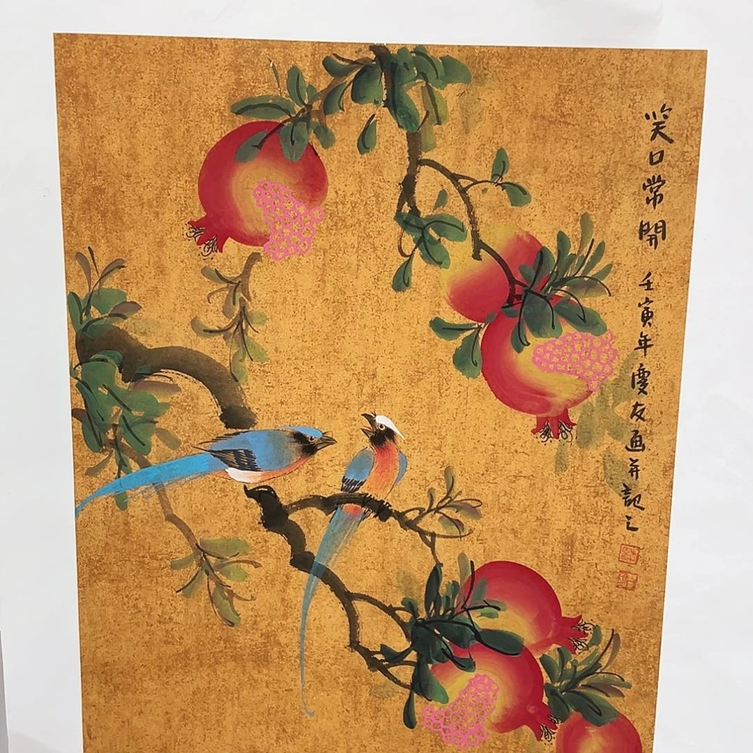 国画事事顺心如意万事