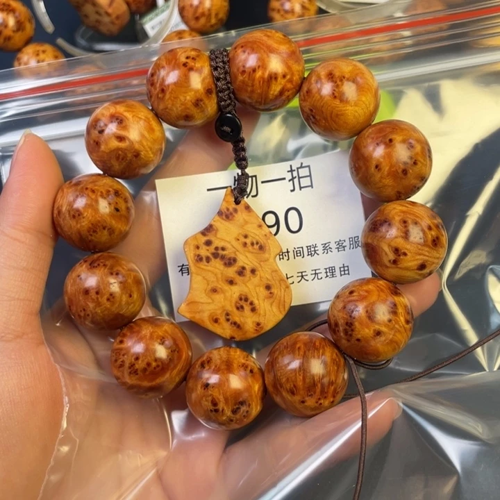 柏木（崖柏）其他沉****?90