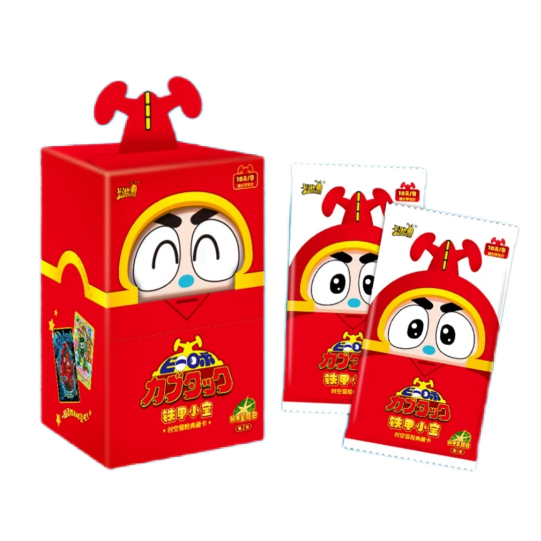 【吃吃/大胃王/叠叠】卡游铁甲小宝时空冒险典藏卡和平星愿包第1弹