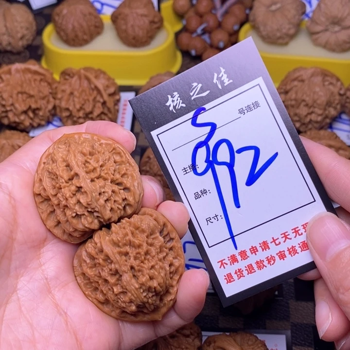 吊坠文玩核桃天*41南疆992