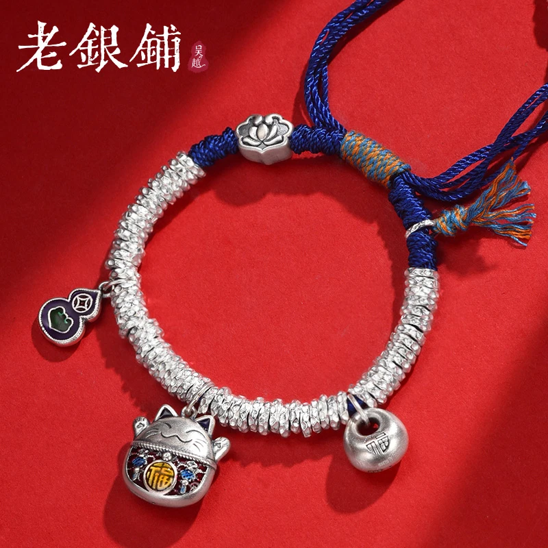 吴越老银铺 足银手链 999足银福猫盘缠手链编织银手链百搭银手串