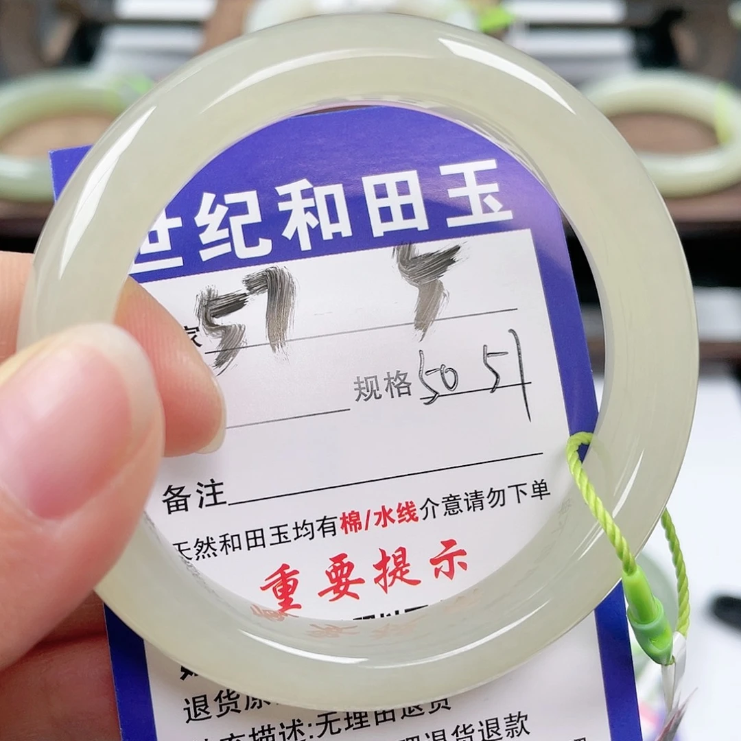 未镶嵌手镯和田玉