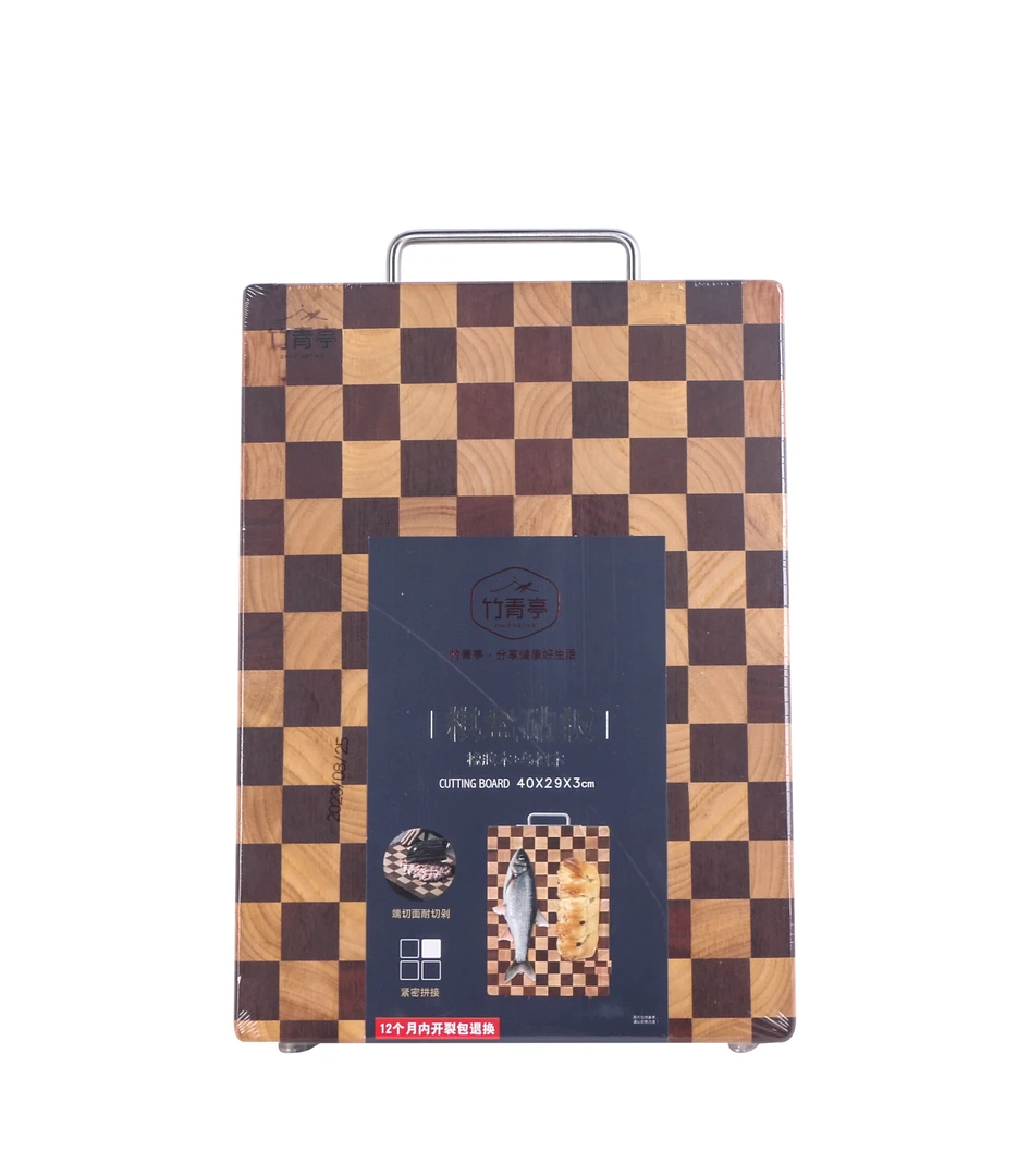 棋盘砧板家用多功能防霉厨房专用加厚案板