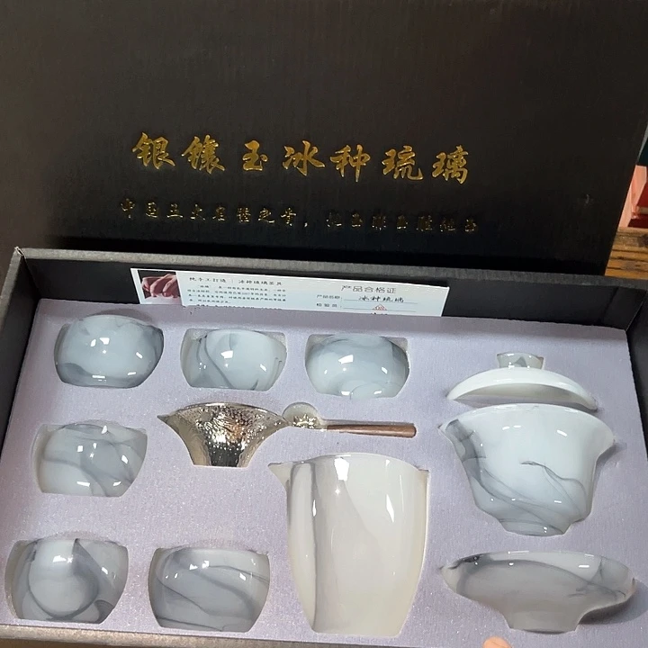 孤品茶具套装等。