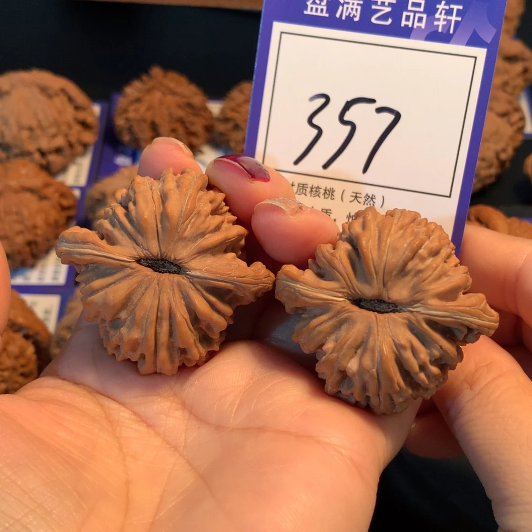 L***˗文玩核桃把件357楼子4.4